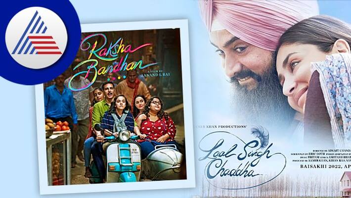 1300 shows of Aamir Khan Laal Singh Chaddha and 1000 shows of Akshay kumar raksha bandhan reduced after low footfall sgk 1300 shows of Aamir Khan Laal Singh Chaddha and 1000 shows of Akshay kumar raksha bandhan reduced after low footfall sgk