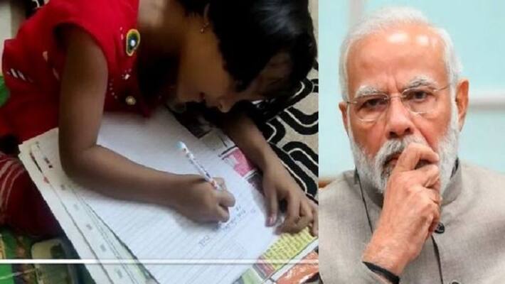 Haveri UKG Student Letter To PM Modi For har ghar paid pauda campaign Haveri UKG Student Letter To PM Modi For har ghar paid pauda campaign