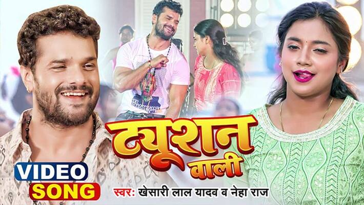 Khesari Lal Yadav lost his sweat after seeing the sexy performances of Tuition Wali rps Khesari Lal Yadav lost his sweat after seeing the sexy performances of Tuition Wali rps