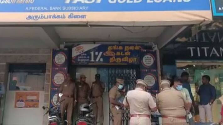 Police arrested the prime accused in chennai bank robbery case Police arrested the prime accused in chennai bank robbery case