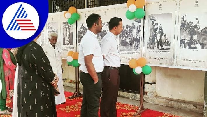 75th independence day amrit mahotsav celebration in Kolar gow 75th independence day amrit mahotsav celebration in Kolar gow
