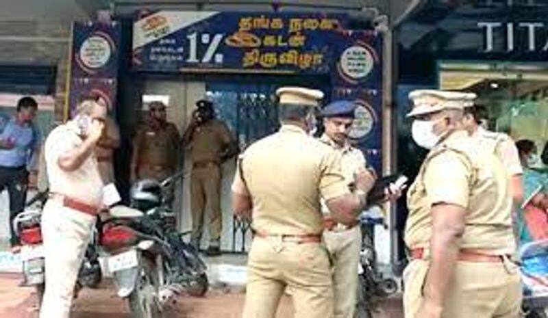Private Bank Robbery case - Police Announces cash reward