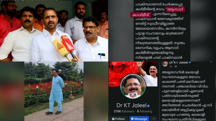 k surendran ask KT jaleel to go to Pakistan for Azad Kashmir remarks k surendran ask KT jaleel to go to Pakistan for Azad Kashmir remarks