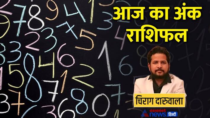 15 August 2022 Numerology Rashifal: From 1 to 9 Digit, know how will be your day By Chirag Daruwala MMA 15 August 2022 Numerology Rashifal: From 1 to 9 Digit, know how will be your day By Chirag Daruwala MMA