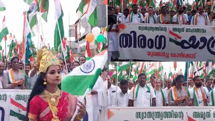 PT Usha participated in Yuva Morchas Thiranga Yatra kozhikode PT Usha participated in Yuva Morchas Thiranga Yatra kozhikode
