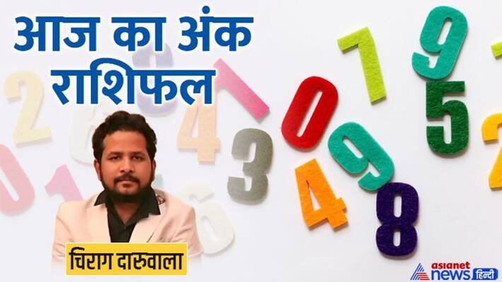 16 August 2022 Numerology Rashifal: From 1 to 9 Digit, know how will be your day By Chirag Daruwala MMA 16 August 2022 Numerology Rashifal: From 1 to 9 Digit, know how will be your day By Chirag Daruwala MMA
