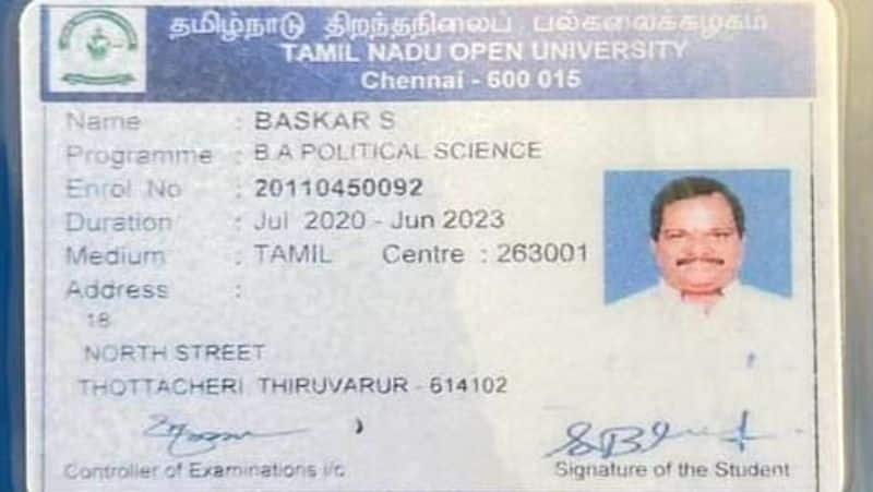 Thiruvarur district BJP president Baskar has been arrested in the incident of impersonation in the exam