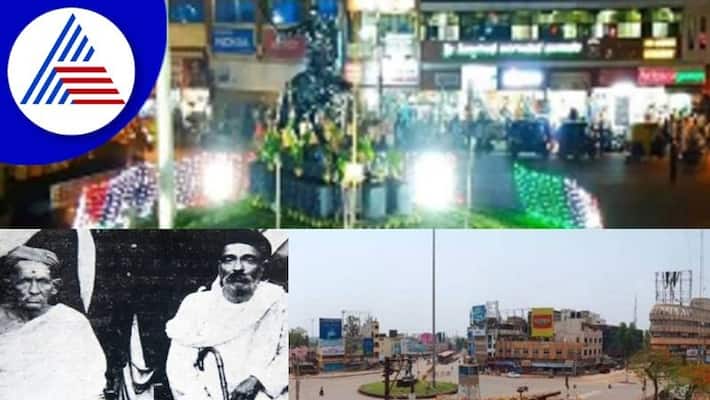 Independence day Hubli Dharwad was the shoulder of freedom struggle rav Independence day Hubli Dharwad was the shoulder of freedom struggle rav