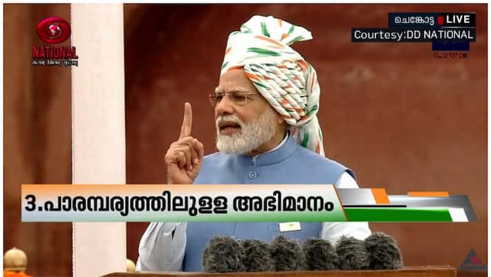 Family politics and corruption should be eradicated says Prime Minister Narendra Modi Family politics and corruption should be eradicated says Prime Minister Narendra Modi