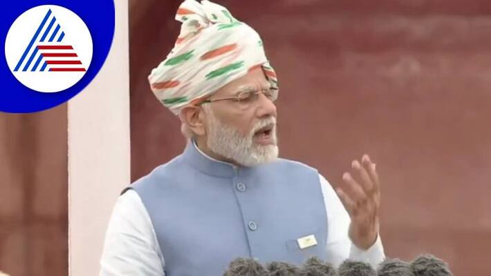 Independence Day 2022, what this year PM modi special turban reflects akb Independence Day 2022, what this year PM modi special turban reflects akb