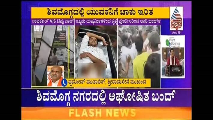 Hindu Muslim Leaders creates ruckus for veer savarkar And Tipu sultan photo rbj Hindu Muslim Leaders creates ruckus for veer savarkar And Tipu sultan photo rbj