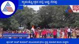 Puneeth Rajkumar memory at 75th independence day celebration in T narasipura gow
