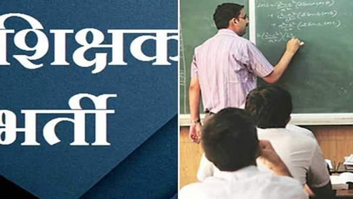ranchi news JSSC start process for recruiting teachers in jharkhand state sca ranchi news JSSC start process for recruiting teachers in jharkhand state sca