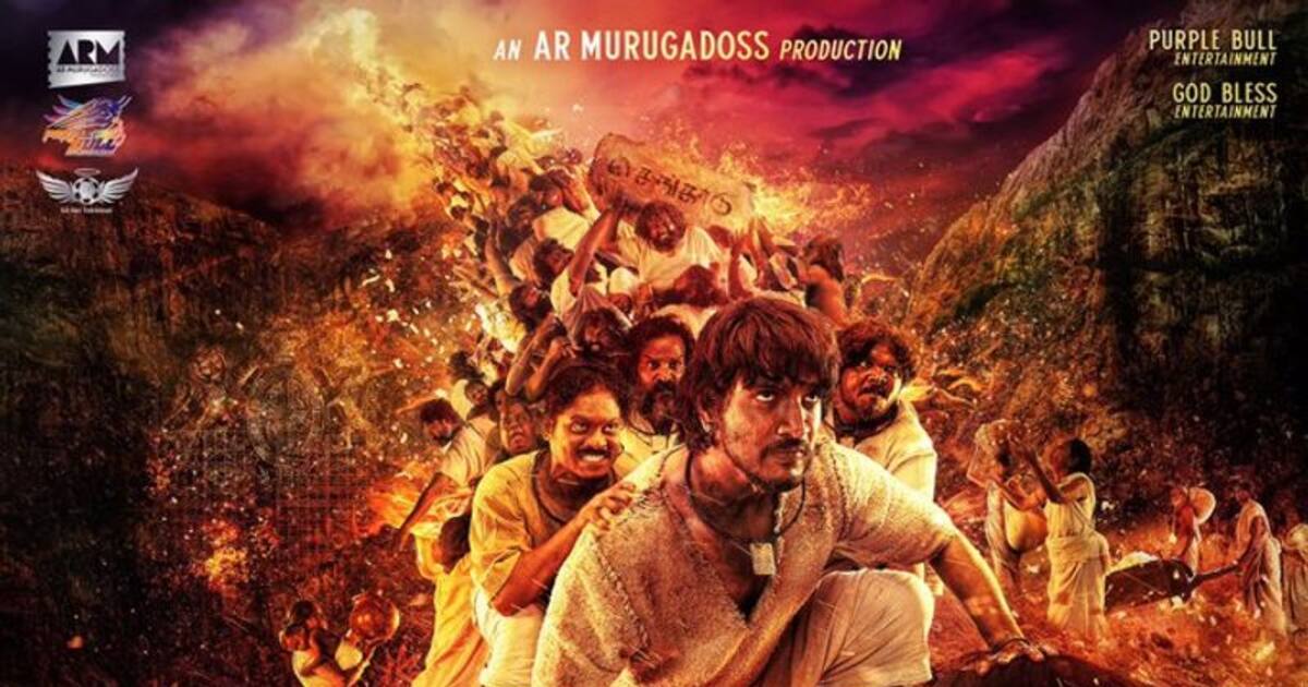 August 16 1947 Revie: கௌதம் கார்த்திக் நடித்த 'ஆகஸ்ட் 16, 1947' திரைப்பட எப்படி இருக்கு?  விமர்சனம் இதோ..!