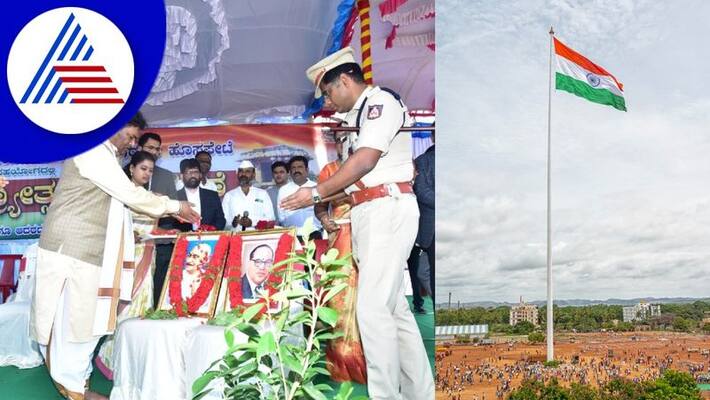 Azadi Ka Amrit Mahotsav Independence Day Celebration At Vijayanagara gvd Azadi Ka Amrit Mahotsav Independence Day Celebration At Vijayanagara gvd