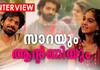 Anaswara Rajan and Ranjith Sajeev Talk Mike Malayalam Movie Interview