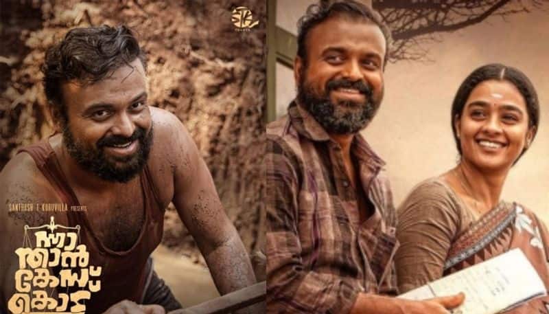 best malayalam movies in 2022