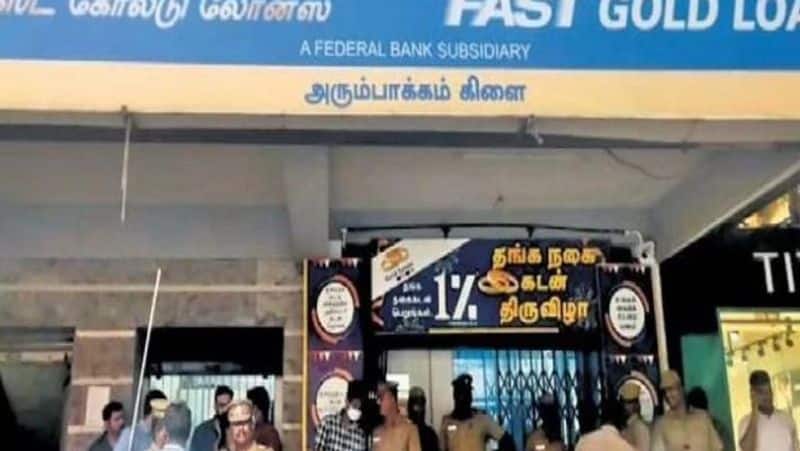 Total gold jewelery looted from Arumbakkam bank recovered