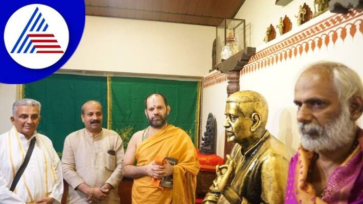 Dr Bannanje Govindacharya Museum Inaugurated in Udupi gow Dr Bannanje Govindacharya Museum Inaugurated in Udupi gow
