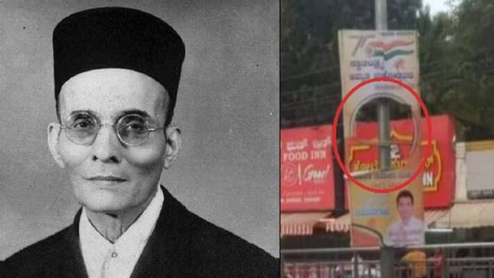 Savarkar poster torn in Tumakuru Karnataka after shivamoga clash Savarkar poster torn in Tumakuru Karnataka after shivamoga clash