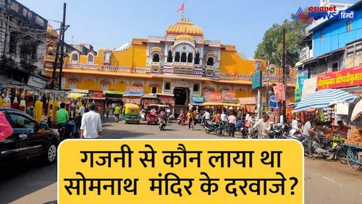 Janmashtami 2022 Dwarkadhish Gopal Mandir Ujjain Somnath Temple Gujarat Krishna Janmashtami 2022 MMA Janmashtami 2022 Dwarkadhish Gopal Mandir Ujjain Somnath Temple Gujarat Krishna Janmashtami 2022 MMA