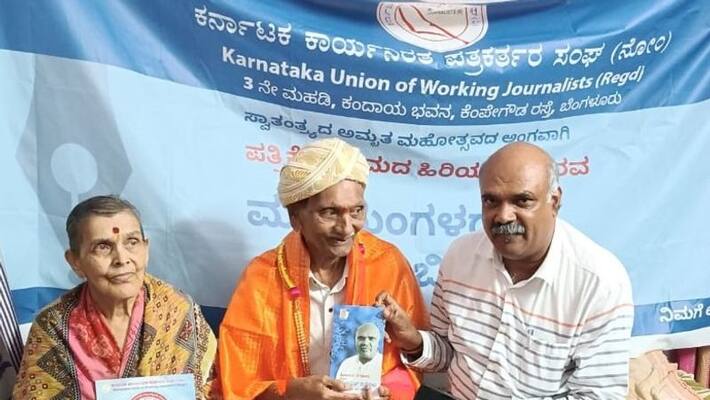venkatesh bhat relives the moment when he received his first shawl and garland ash venkatesh bhat relives the moment when he received his first shawl and garland ash