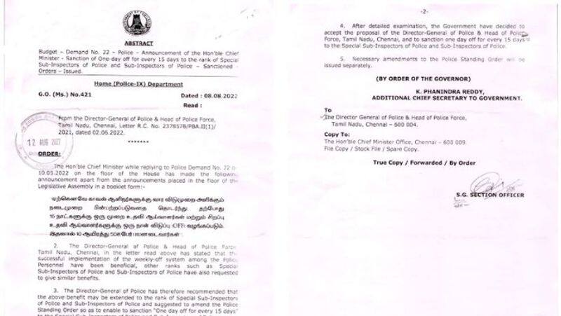 15 days leave for police inspectors tn govt has issued an order