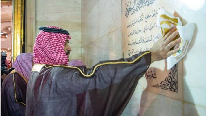 Saudi crown Prince leads washing of Holy Kaaba in Makkah Saudi crown Prince leads washing of Holy Kaaba in Makkah