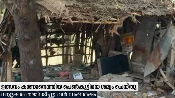 youths misbehaved to girl clash in tamilnadu youths misbehaved to girl clash in tamilnadu