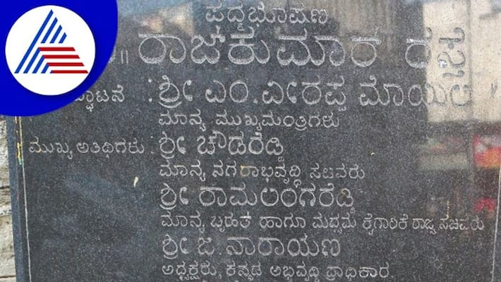 Orphaned on the road Rajkumar Stone Foundation at magadi bengaluru Orphaned on the road Rajkumar Stone Foundation at magadi bengaluru