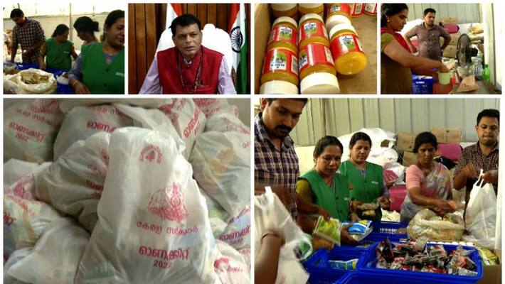 Onam kit distribution from 23rd of this month to 7th of September Onam kit distribution from 23rd of this month to 7th of September