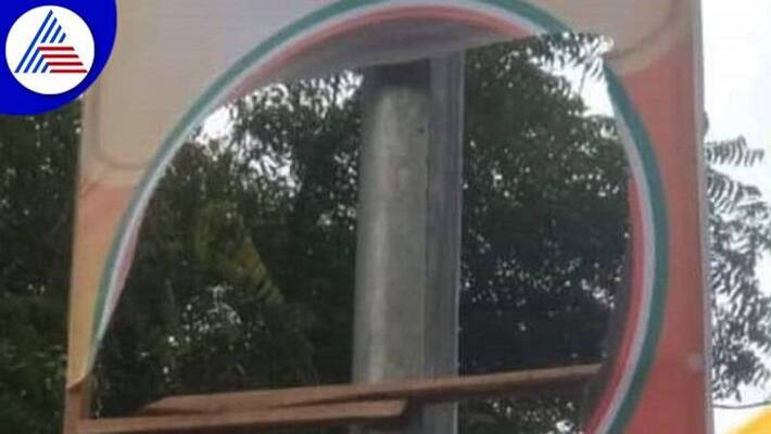 Miscreants Did Savarkar Flex Torn in Tumkakuru grg Miscreants Did Savarkar Flex Torn in Tumkakuru grg
