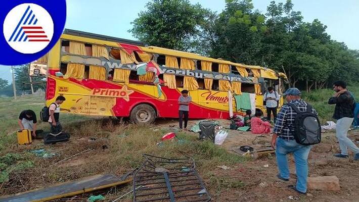 Two Killed in Private Bus Over Turn at Mulabagilu in Kolar grg Two Killed in Private Bus Over Turn at Mulabagilu in Kolar grg