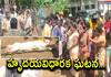  villagers obstructing the old woman funeral in parvatipuram district
