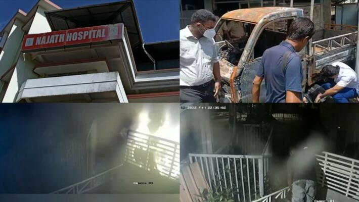 Aluva Najath Hospital fire accused man absconded Aluva Najath Hospital fire accused man absconded
