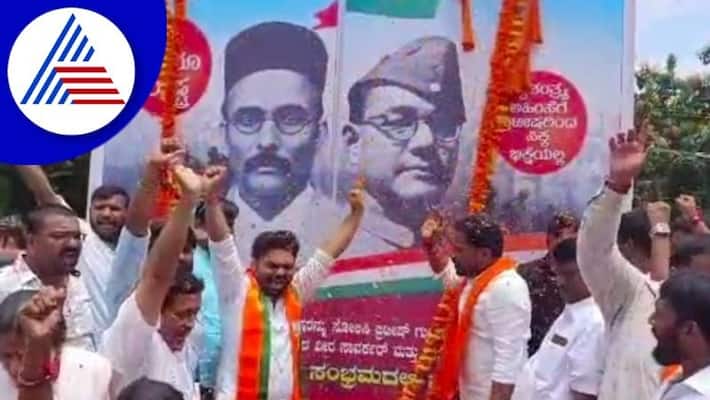 Banner depicting Savarkar row near Brahmagiri at udupi gow Banner depicting Savarkar row near Brahmagiri at udupi gow