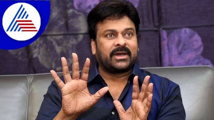 Actor Chiranjeevi sold his property in Hyderabad film nagar vcs Actor Chiranjeevi sold his property in Hyderabad film nagar vcs