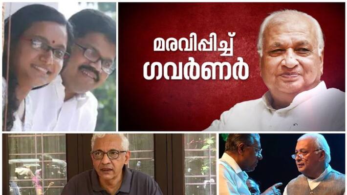 kannur university controversy will continue, governor freeze priya varghese rank list, what next, live updates kannur university controversy will continue, governor freeze priya varghese rank list, what next, live updates