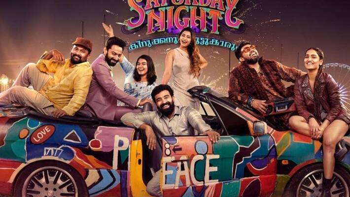 actor nivin pauly movie saturday night new poster roshan andrews actor nivin pauly movie saturday night new poster roshan andrews