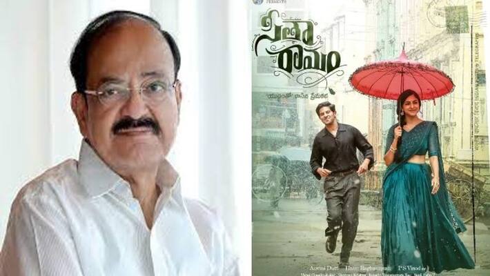 Everyone should watch the film sita Ramam, Former Vice President Venkaiah Naidu praises Everyone should watch the film sita Ramam, Former Vice President Venkaiah Naidu praises