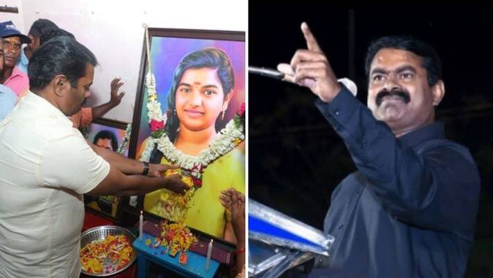 Kallakurichi srimathi death issue we will stand justice said seeman Kallakurichi srimathi death issue we will stand justice said seeman