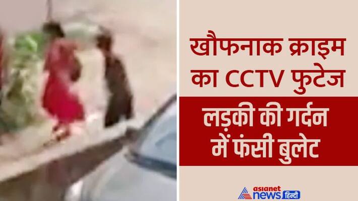 patna news 15 year old student shot returning from coaching center kpr patna news 15 year old student shot returning from coaching center kpr