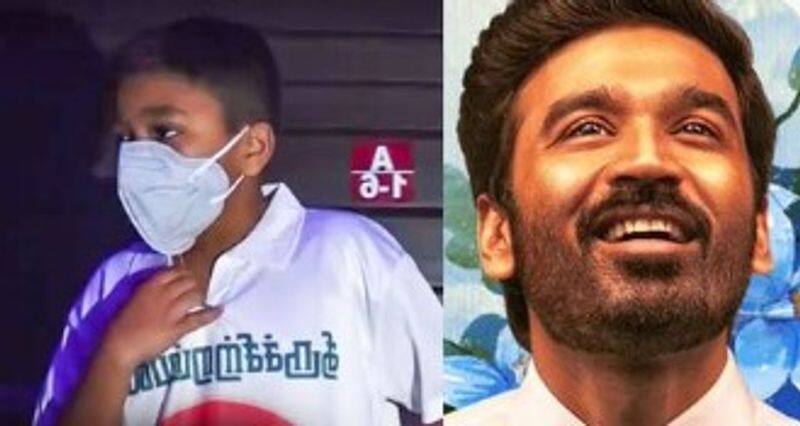 acotr dhanush run out from rohini theatre video goes viral 