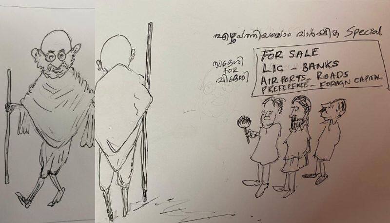 Financial minister KN Balagopal s cartoon criticizing central government