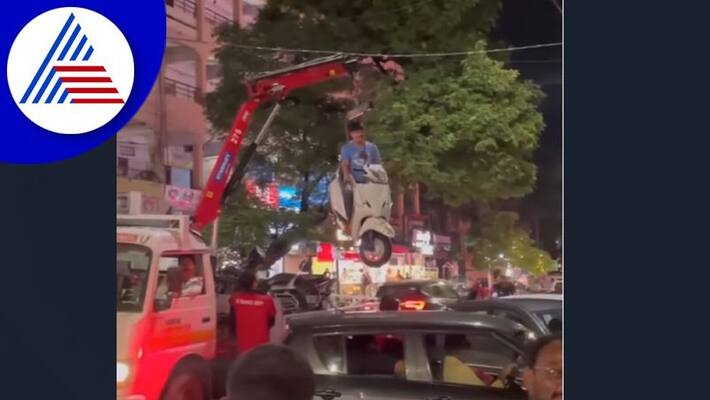 towing officers lift scooter with its owner in maharashtra's nagpur which stands in no parking place akb towing officers lift scooter with its owner in maharashtra's nagpur which stands in no parking place akb