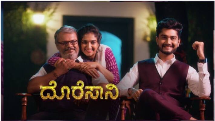 Kannada Daily soap Doresani to go off air soon sgk Kannada Daily soap Doresani to go off air soon sgk