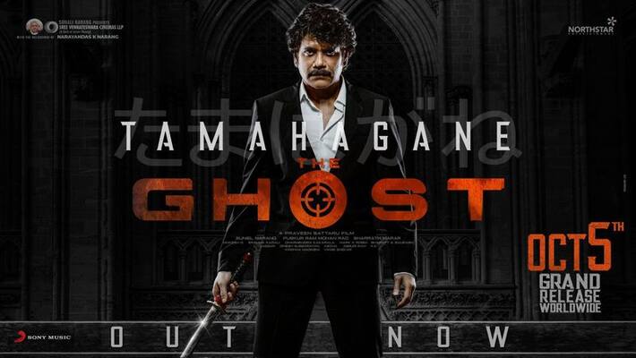 this channel bags nagarjuna the ghost movie satellite rights this channel bags nagarjuna the ghost movie satellite rights
