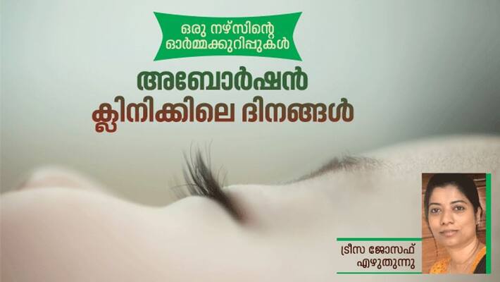 Memoirs of a nurse shocking experiences in an illegal abortion clinic by Teresa joseph Memoirs of a nurse shocking experiences in an illegal abortion clinic by Teresa joseph