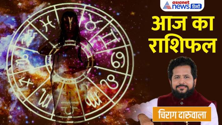 19 August 2022 Rashifal: From Aries to Pisces, know how will be your day By Chirag Daruwala MMA 19 August 2022 Rashifal: From Aries to Pisces, know how will be your day By Chirag Daruwala MMA