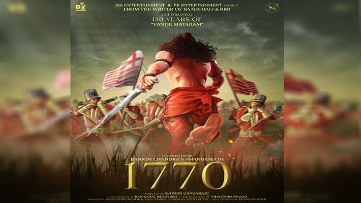 Motion poster of 1770 based on Anandamath has released the film created by Ram Kamal Mukherjee anbad Motion poster of 1770 based on Anandamath has released the film created by Ram Kamal Mukherjee anbad